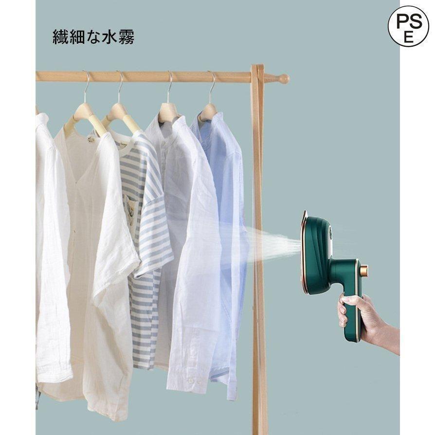 衣類スチーマー スチームアイロン ミニアイロン 出張 手作り 熱転写プレス機 手芸用小型アイロン 軽量 株式会社S＆L 折りたたみ式 プレゼント スチームあいろん | ブランド登録なし | 08