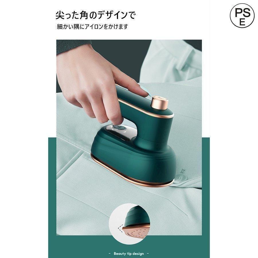 衣類スチーマー スチームアイロン ミニアイロン 出張 手作り 熱転写プレス機 手芸用小型アイロン 軽量 株式会社S＆L 折りたたみ式 プレゼント スチームあいろん | ブランド登録なし | 09