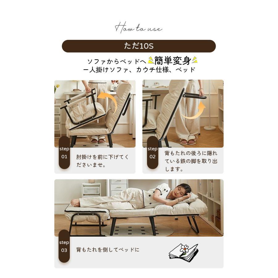 ソファ ソファベッド おしゃれ コンパクト 1人用 一人掛け ソファーベッド ソファベット チェア 椅子 座椅子 ひじ掛け 肘付き 家具 北欧リビング 一人暮らし | ブランド登録なし | 12