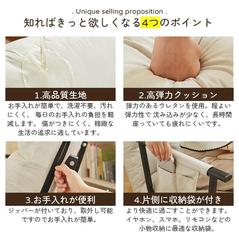 ソファ ソファベッド おしゃれ コンパクト 1人用 一人掛け ソファーベッド ソファベット チェア 椅子 座椅子 ひじ掛け 肘付き 家具 北欧リビング 一人暮らし | ブランド登録なし | 15