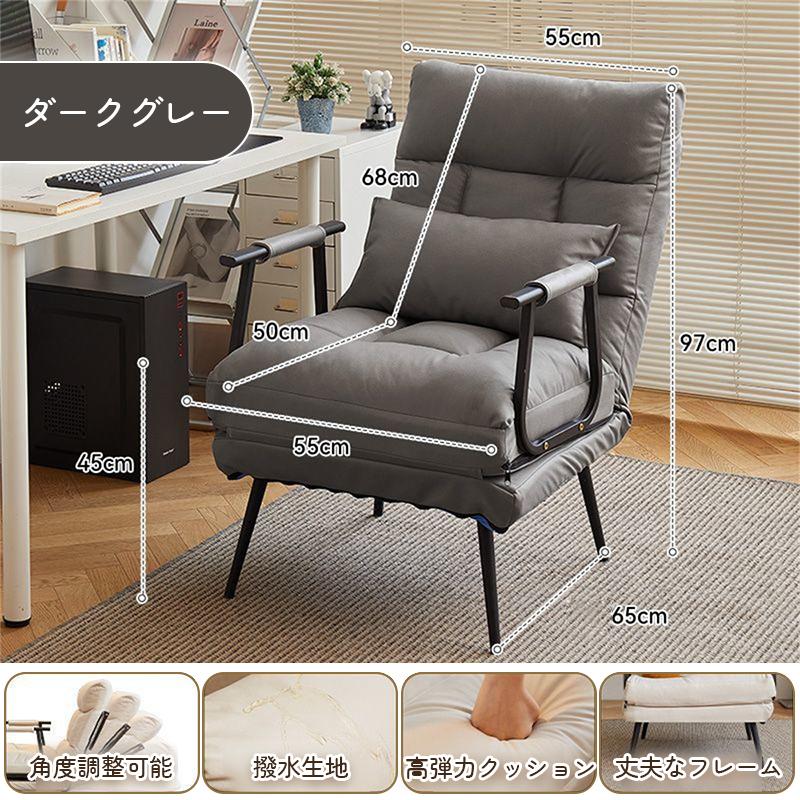 ソファ ソファベッド おしゃれ コンパクト 1人用 一人掛け ソファーベッド ソファベット チェア 椅子 座椅子 ひじ掛け 肘付き 家具 北欧リビング 一人暮らし | ブランド登録なし | 01