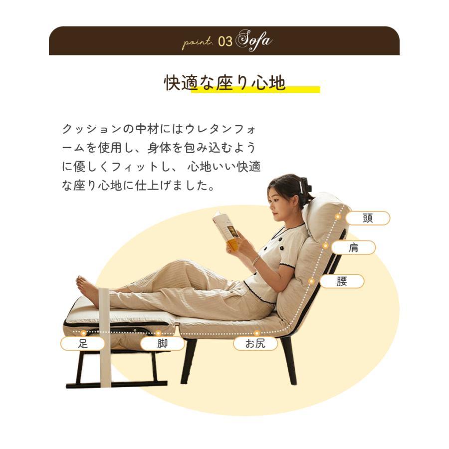 ソファ ソファベッド おしゃれ コンパクト 1人用 一人掛け ソファーベッド ソファベット チェア 椅子 座椅子 ひじ掛け 肘付き 家具 北欧リビング 一人暮らし | ブランド登録なし | 08