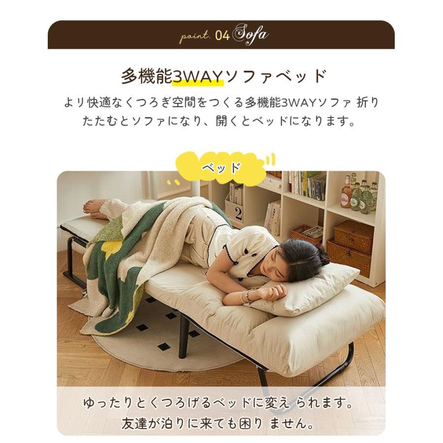 ソファ ソファベッド おしゃれ コンパクト 1人用 一人掛け ソファーベッド ソファベット チェア 椅子 座椅子 ひじ掛け 肘付き 家具 北欧リビング 一人暮らし | ブランド登録なし | 09