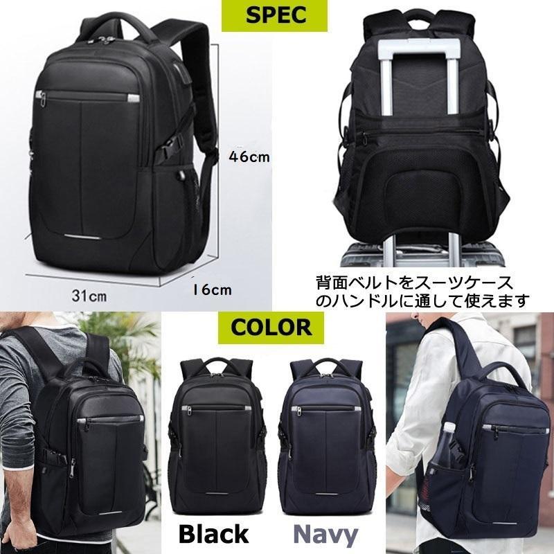 リュックサック メンズ リュック 防水 おしゃれ 大容量 A4 レディース 通学 通勤 バックパック ビジネス PC デイバッグ シンプル 黒 紺 10代 20代 30代 40代 |  | 09