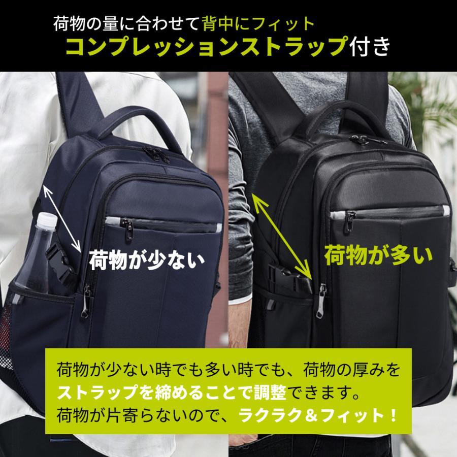 リュックサック メンズ リュック 防水 おしゃれ 大容量 A4 レディース 通学 通勤 バックパック ビジネス PC デイバッグ シンプル 黒 紺 10代 20代 30代 40代 |  | 11