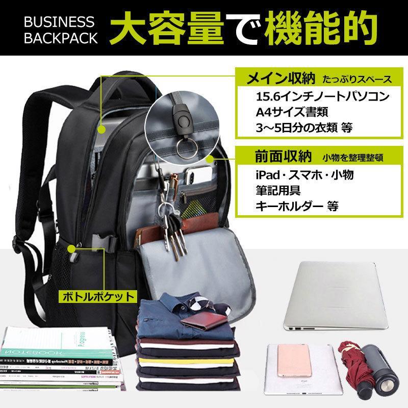リュックサック メンズ リュック 防水 おしゃれ 大容量 A4 レディース 通学 通勤 バックパック ビジネス PC デイバッグ シンプル 黒 紺 10代 20代 30代 40代 |  | 05