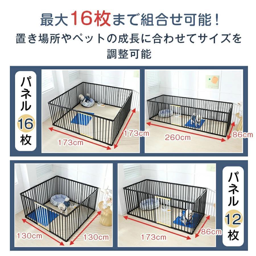 ペット サークル 犬 用 ペット用ケージ 高さ50CM￣70cm 4枚 12枚 14枚