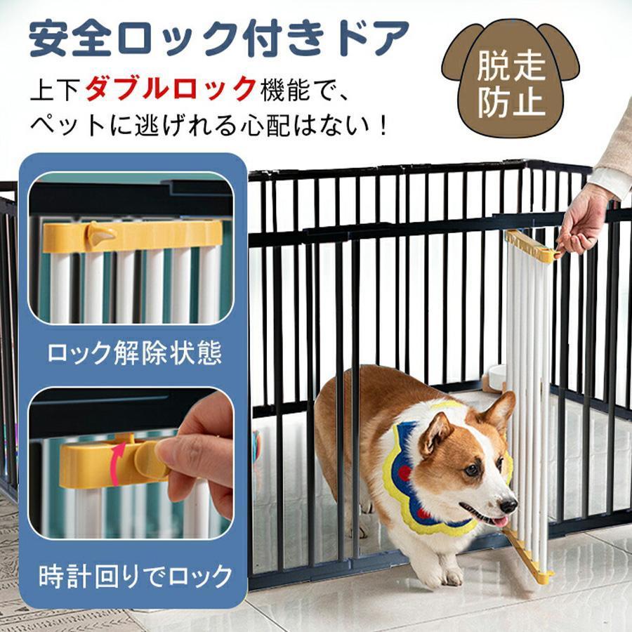 ペット サークル 犬 用 ペット用ケージ 高さ50CM￣70cm 4枚 12枚 14枚