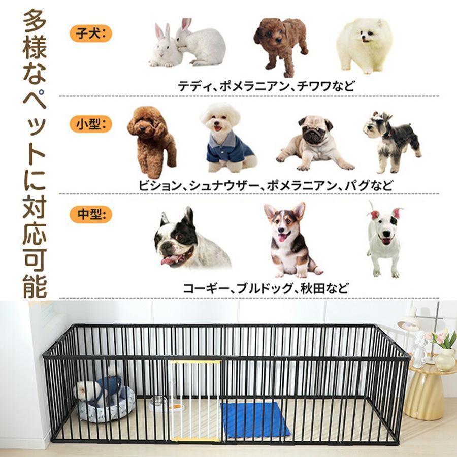 ペット サークル 犬 用 ペット用ケージ 高さ50CM￣70cm 4枚 12枚 14枚