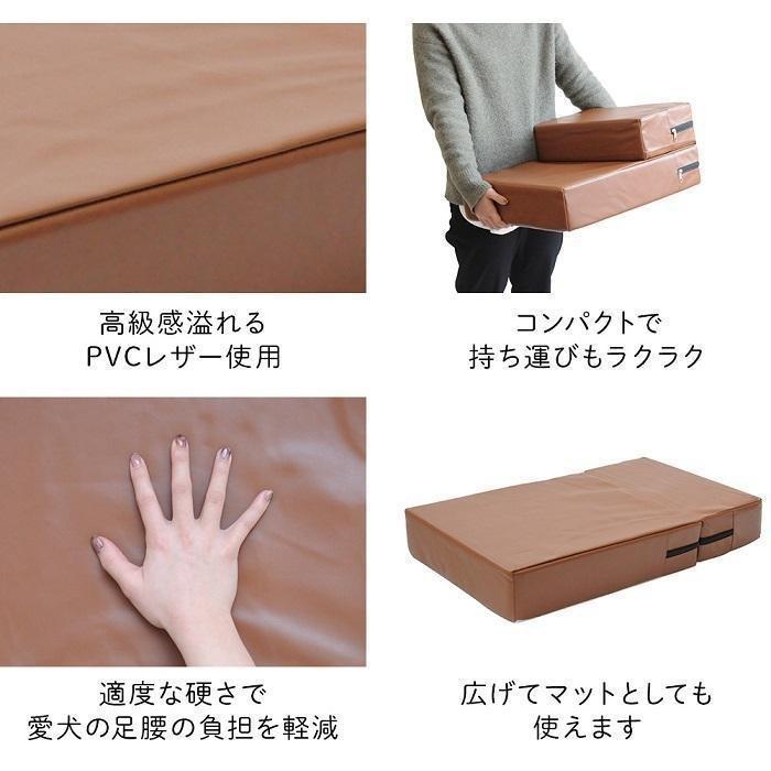 ドッグステップ 犬 2段 ソファー 階段 ドッグスロープ レザー 段差 増やせる ベッド ステップ ペット用ステップ 収納 犬用階段 踏み台 介護 | ブランド登録なし | 10