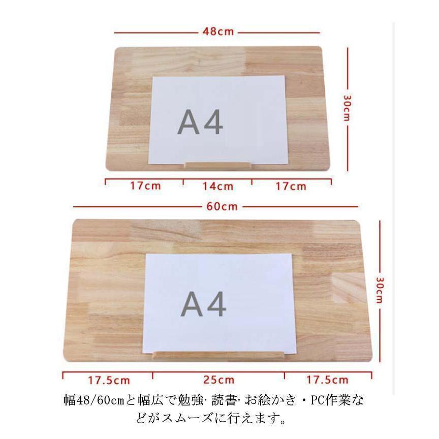 斜台 タブレット 学習ボード 傾斜 大人 子供 集中力アップ 木製 作業机用品 ライティングボード 書見台 姿勢矯正 学習補助 読書台 リビング学習 | ブランド登録なし | 03