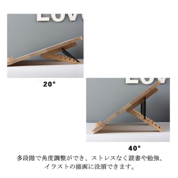 斜台 タブレット 学習ボード 傾斜 大人 子供 集中力アップ 木製 作業机用品 ライティングボード 書見台 姿勢矯正 学習補助 読書台 リビング学習 | ブランド登録なし | 04