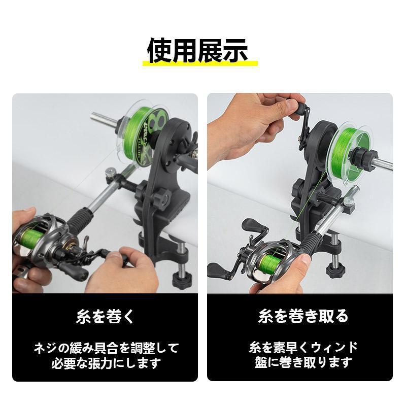 マキシマムワインダー リール巻き上げ器 巻き上げ器 ワインダー 巻き取り装置 糸巻き機 リサイクラー ライン 釣り糸 結び器 メンテナンスツール |  | 10