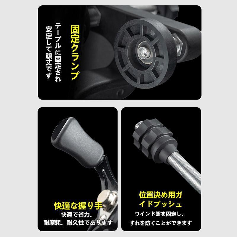 マキシマムワインダー リール巻き上げ器 巻き上げ器 ワインダー 巻き取り装置 糸巻き機 リサイクラー ライン 釣り糸 結び器 メンテナンスツール |  | 08