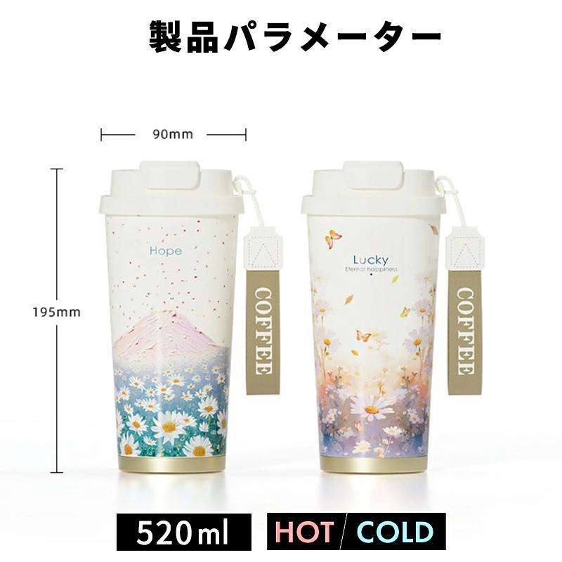 タンブラー セラミック セラミックコーティング ストロー付き 大容量520ml セラミックタンブラー 持ち運び 水筒 マグボトル 漏れない 伸縮ストロー 3WAY 蓋付き |  | 11