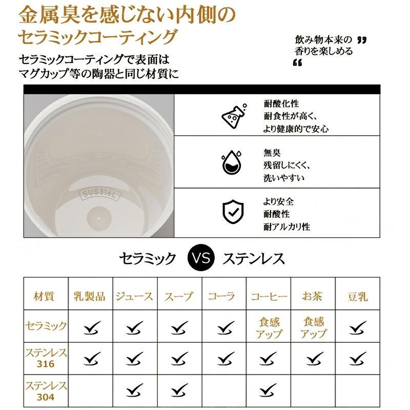 タンブラー セラミック セラミックコーティング ストロー付き 大容量520ml セラミックタンブラー 持ち運び 水筒 マグボトル 漏れない 伸縮ストロー 3WAY 蓋付き |  | 03