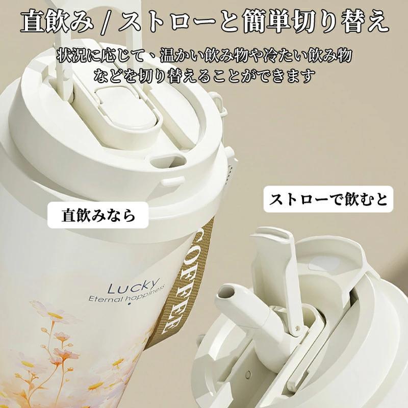 タンブラー セラミック セラミックコーティング ストロー付き 大容量520ml セラミックタンブラー 持ち運び 水筒 マグボトル 漏れない 伸縮ストロー 3WAY 蓋付き |  | 06