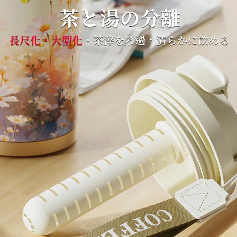 タンブラー セラミック セラミックコーティング ストロー付き 大容量520ml セラミックタンブラー 持ち運び 水筒 マグボトル 漏れない 伸縮ストロー 3WAY 蓋付き |  | 07