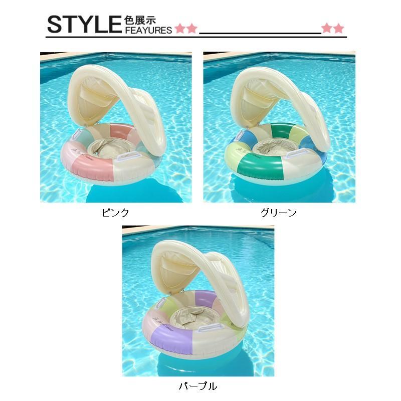 浮き輪 子供用 日よけ 赤ちゃん 浮輪 取っ手 おしゃれ 安い プール用品 海水浴 かわいい 夏 猛暑対策 浮具プール 水遊び 海水浴 ベビー用品 | ブランド登録なし | 04