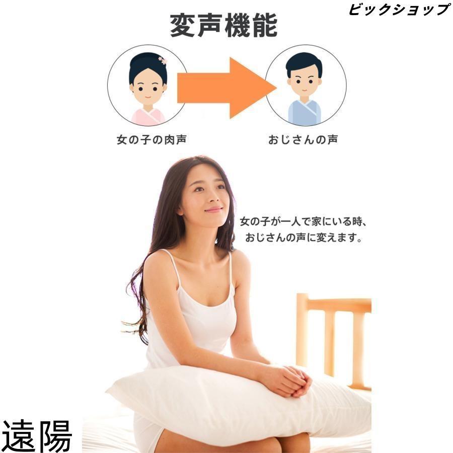 インターホン ワイヤレス 工事不要 付き WIFI チャイム ドアベル 呼び鈴 防犯対策 遠隔監視 インターフォン 受信機 ドアホン 通話 |  | 09