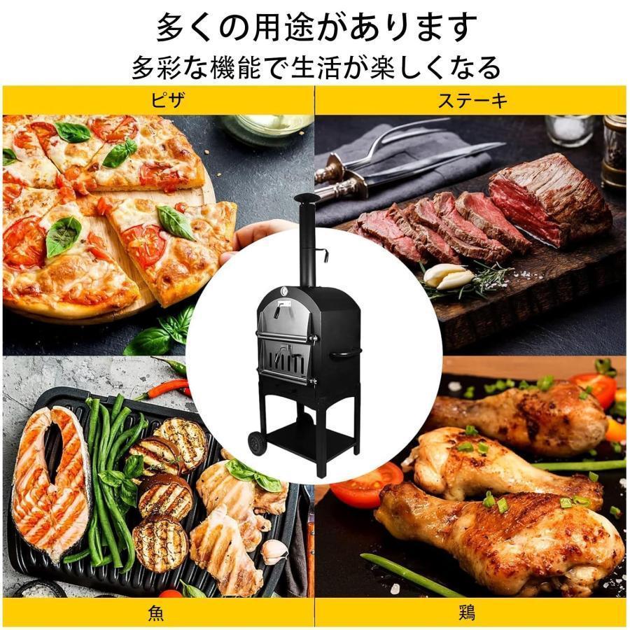 2層ピザオーブン薪窯 薪屋外ピザオーブン ピザ窯 煙突 薪 ピザメーカー