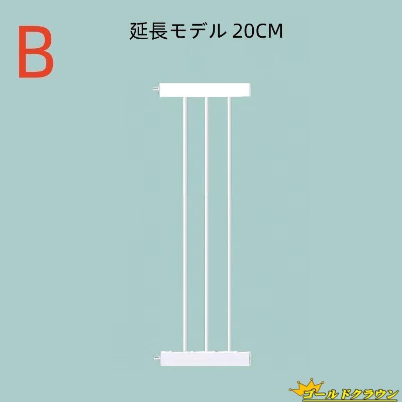 ベビーゲート 取り付け簡単 階段 ペットゲート とおせんぼ 階段下 赤ちゃん 柵 おしゃれ 白 ホワイト ベビーガード フェンス 拡張フレーム スチール 突っ張り |  | 04