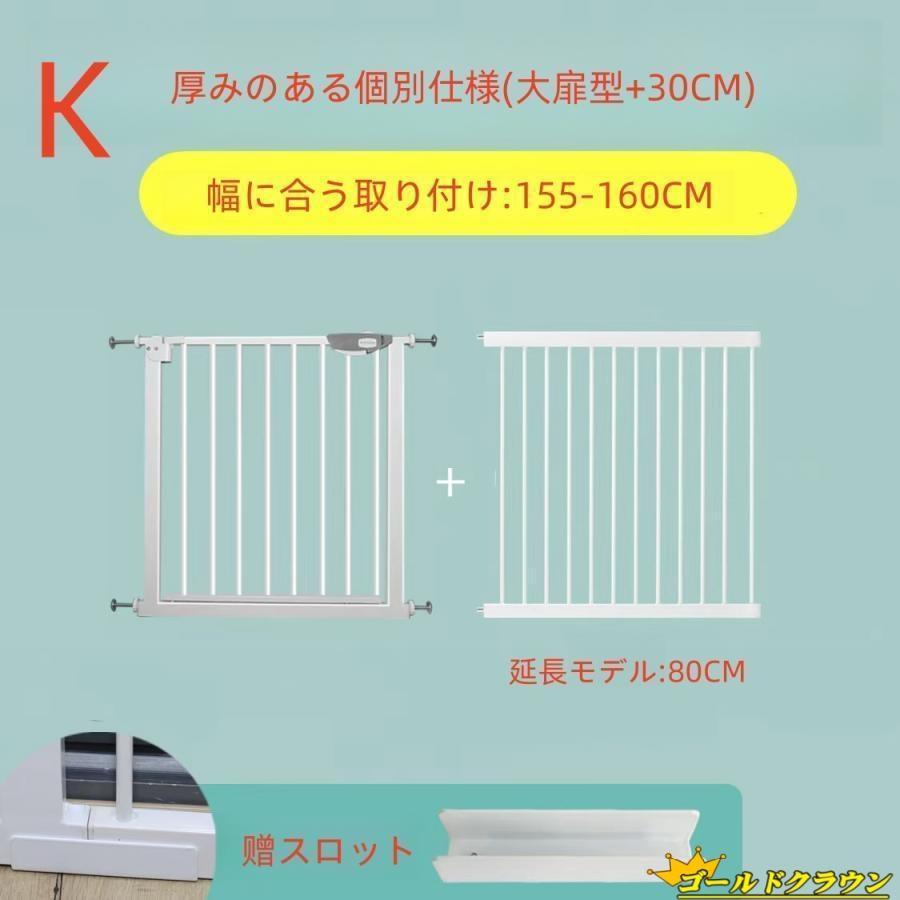 ベビーゲート 取り付け簡単 階段 ペットゲート とおせんぼ 階段下 赤ちゃん 柵 おしゃれ 白 ホワイト ベビーガード フェンス 拡張フレーム スチール 突っ張り |  | 07