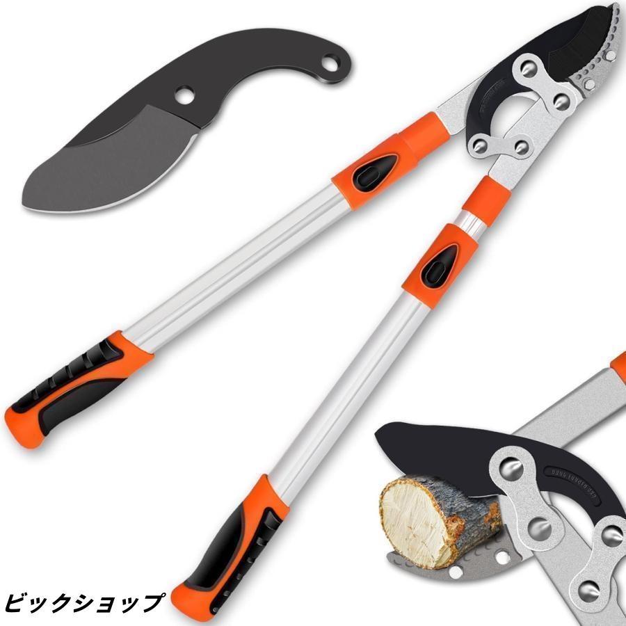 園芸用ばさみ 太枝切鋏 切断径55mm 強力型 剪定ばさみ テコ式伸縮長さ69-103cｍ 高枝切りバサミ 趣味の園芸用品 樹木の剪定が簡単にできる園芸鋏 | 