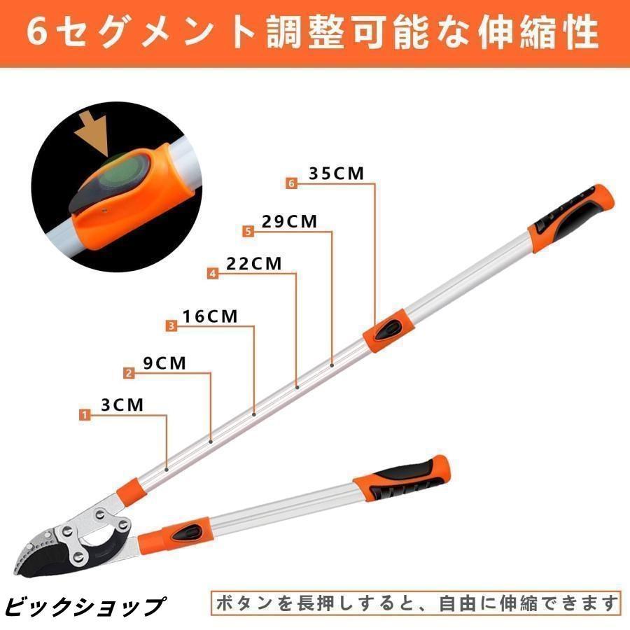 園芸用ばさみ 太枝切鋏 切断径55mm 強力型 剪定ばさみ テコ式伸縮長さ69-103cｍ 高枝切りバサミ 趣味の園芸用品 樹木の剪定が簡単にできる園芸鋏 |  | 04