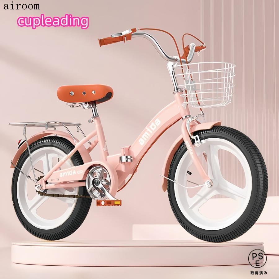 子供用自転車折りたたみ式16インチ18インチ20インチ22インチ自転車 補助輪付き軽量 おしゃれ かわいい 誕生日プレゼント6歳 7歳 8歳 9歳 10歳 11歳 12歳 | ブランド登録なし | 16