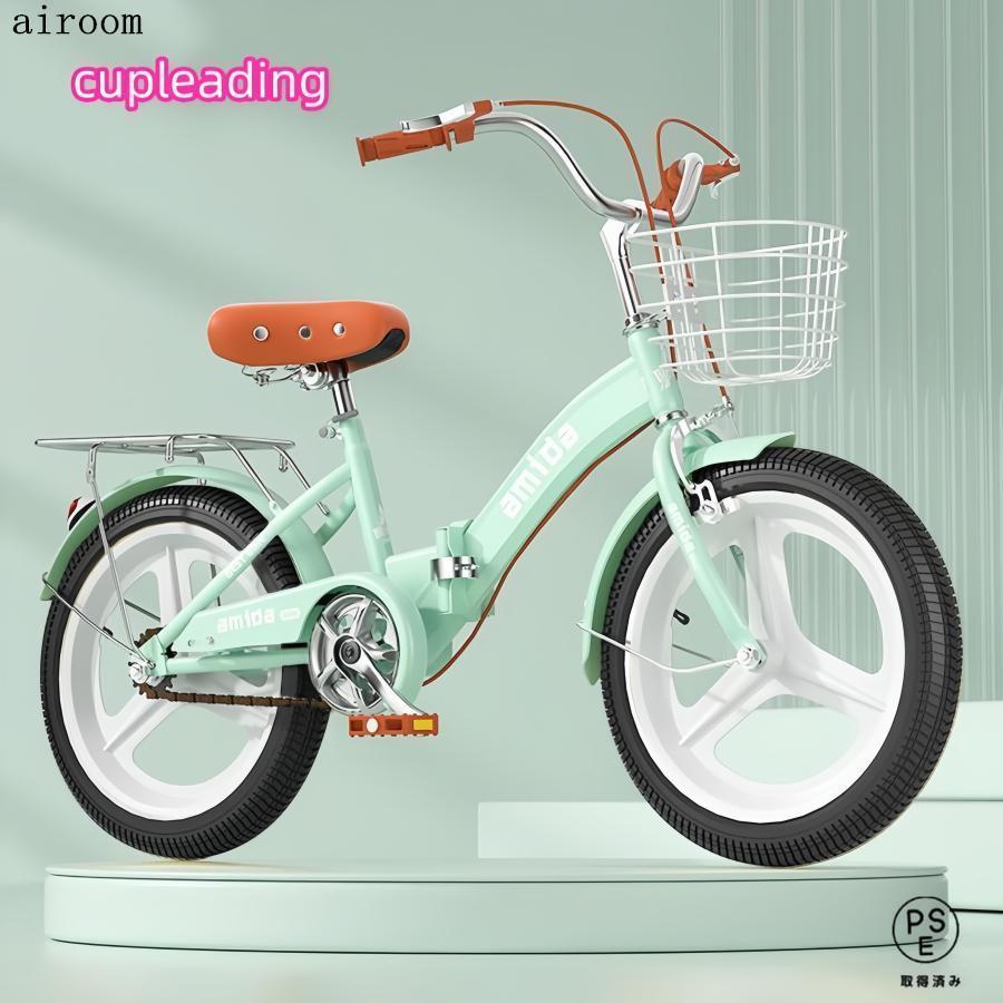 子供用自転車折りたたみ式16インチ18インチ20インチ22インチ自転車 補助輪付き軽量 おしゃれ かわいい 誕生日プレゼント6歳 7歳 8歳 9歳 10歳 11歳 12歳 | ブランド登録なし | 18