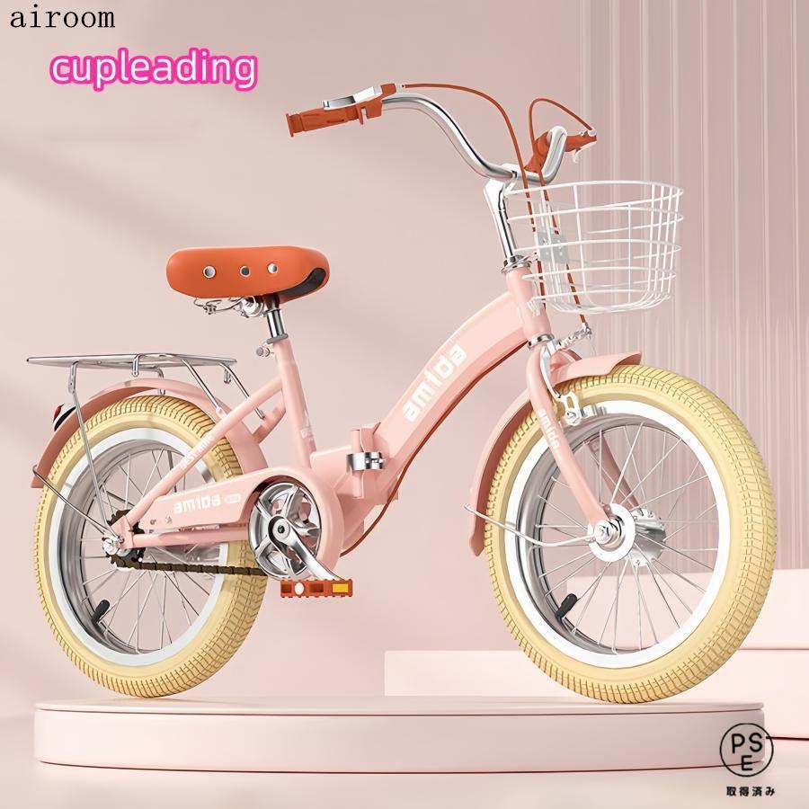 子供用自転車折りたたみ式16インチ18インチ20インチ22インチ自転車 補助輪付き軽量 おしゃれ かわいい 誕生日プレゼント6歳 7歳 8歳 9歳 10歳 11歳 12歳 | ブランド登録なし | 19