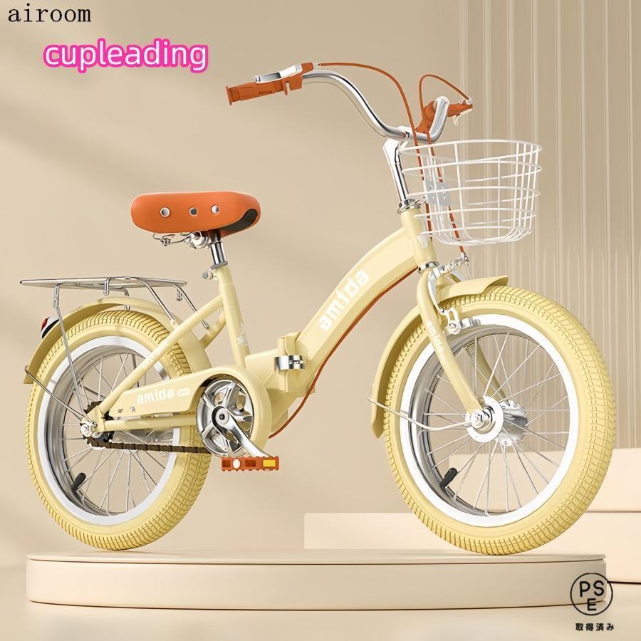 子供用自転車折りたたみ式16インチ18インチ20インチ22インチ自転車 補助輪付き軽量 おしゃれ かわいい 誕生日プレゼント6歳 7歳 8歳 9歳 10歳 11歳 12歳 | ブランド登録なし | 20