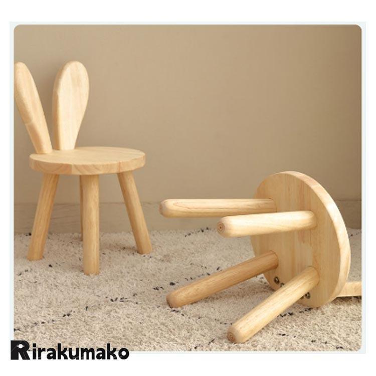 スツール 座面26cm 木製 北欧 ウサギデザイン 耳付き 背もたれスツール 子供椅子 おしゃれ ウッドスツール キッズチェア 幼児 ローチェア ミニ |  | 10