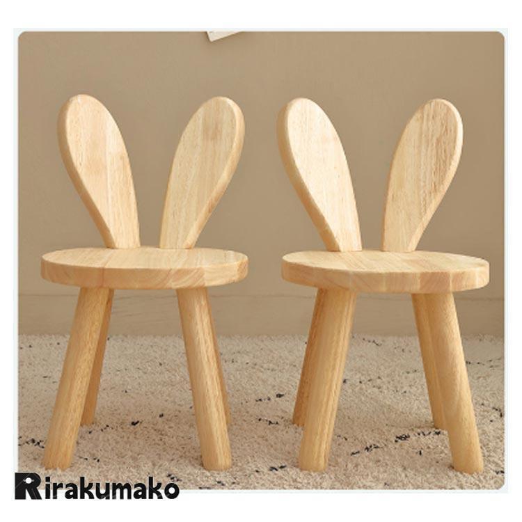 スツール 座面26cm 木製 北欧 ウサギデザイン 耳付き 背もたれスツール 子供椅子 おしゃれ ウッドスツール キッズチェア 幼児 ローチェア ミニ |  | 11
