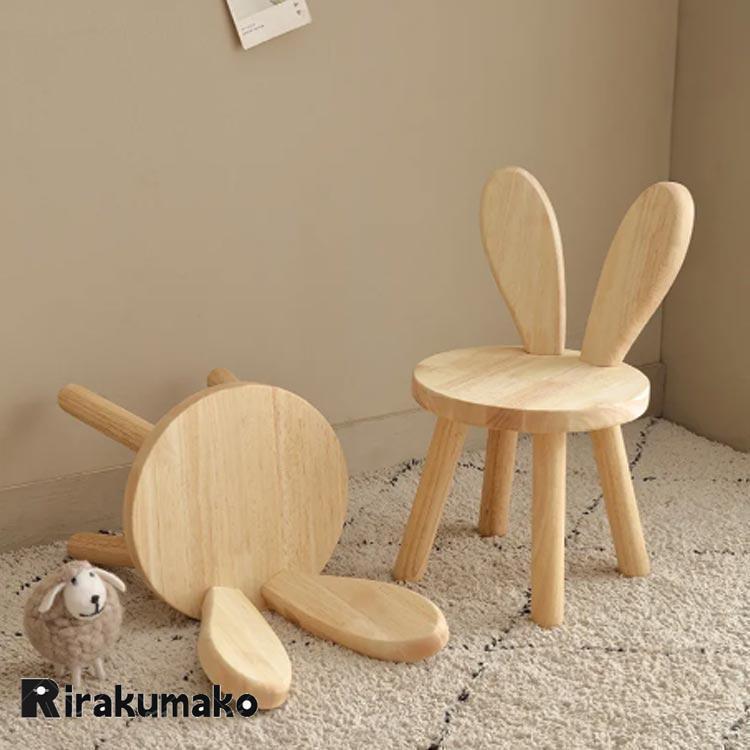 スツール 座面26cm 木製 北欧 ウサギデザイン 耳付き 背もたれスツール 子供椅子 おしゃれ ウッドスツール キッズチェア 幼児 ローチェア ミニ |  | 01