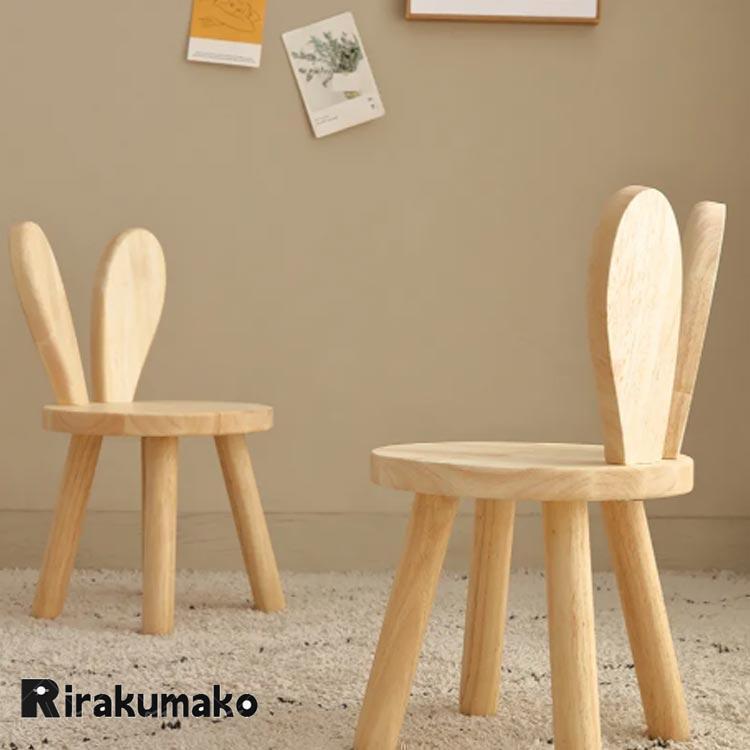 スツール 座面26cm 木製 北欧 ウサギデザイン 耳付き 背もたれスツール 子供椅子 おしゃれ ウッドスツール キッズチェア 幼児 ローチェア ミニ |  | 03