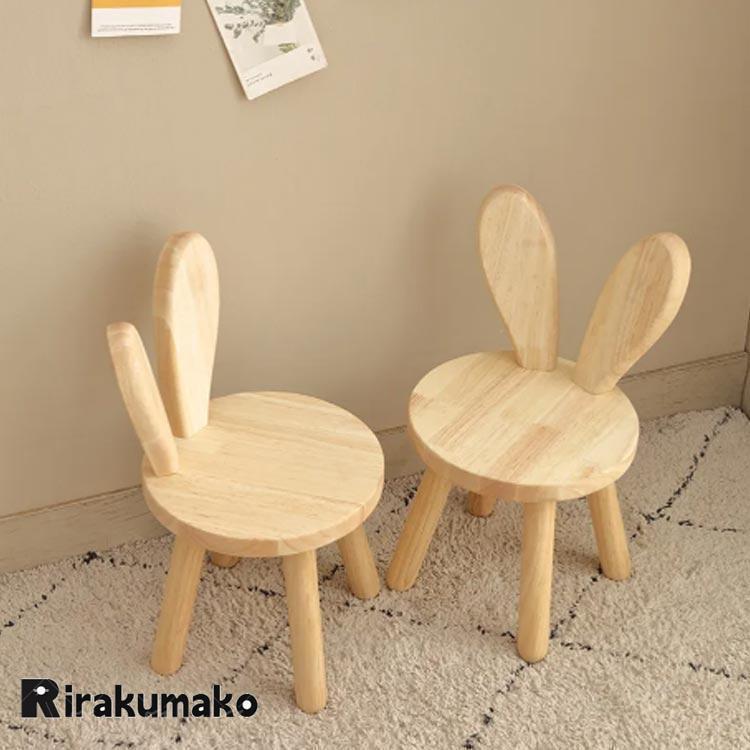 スツール 座面26cm 木製 北欧 ウサギデザイン 耳付き 背もたれスツール 子供椅子 おしゃれ ウッドスツール キッズチェア 幼児 ローチェア ミニ |  | 04