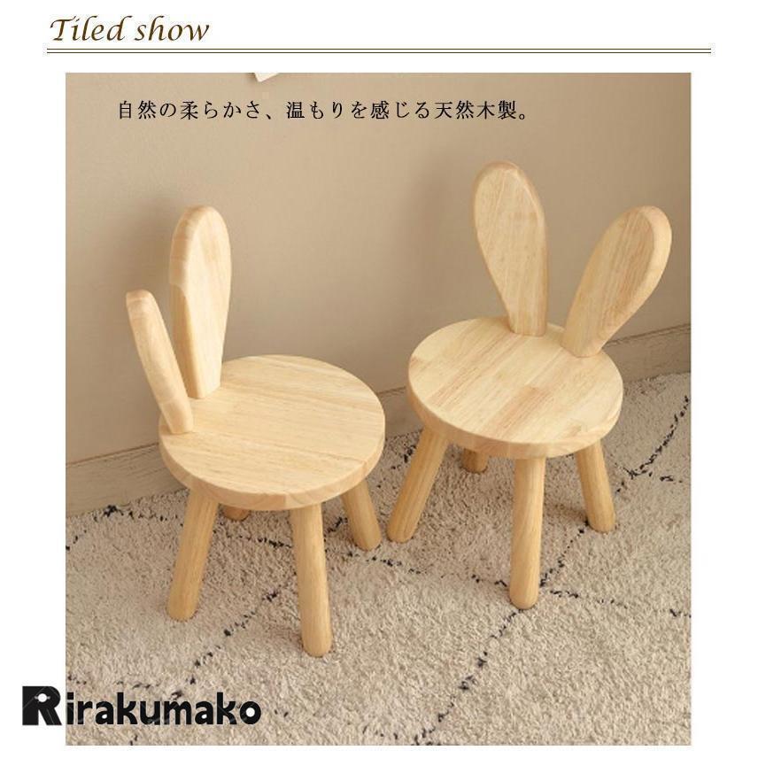 スツール 座面26cm 木製 北欧 ウサギデザイン 耳付き 背もたれスツール 子供椅子 おしゃれ ウッドスツール キッズチェア 幼児 ローチェア ミニ |  | 06