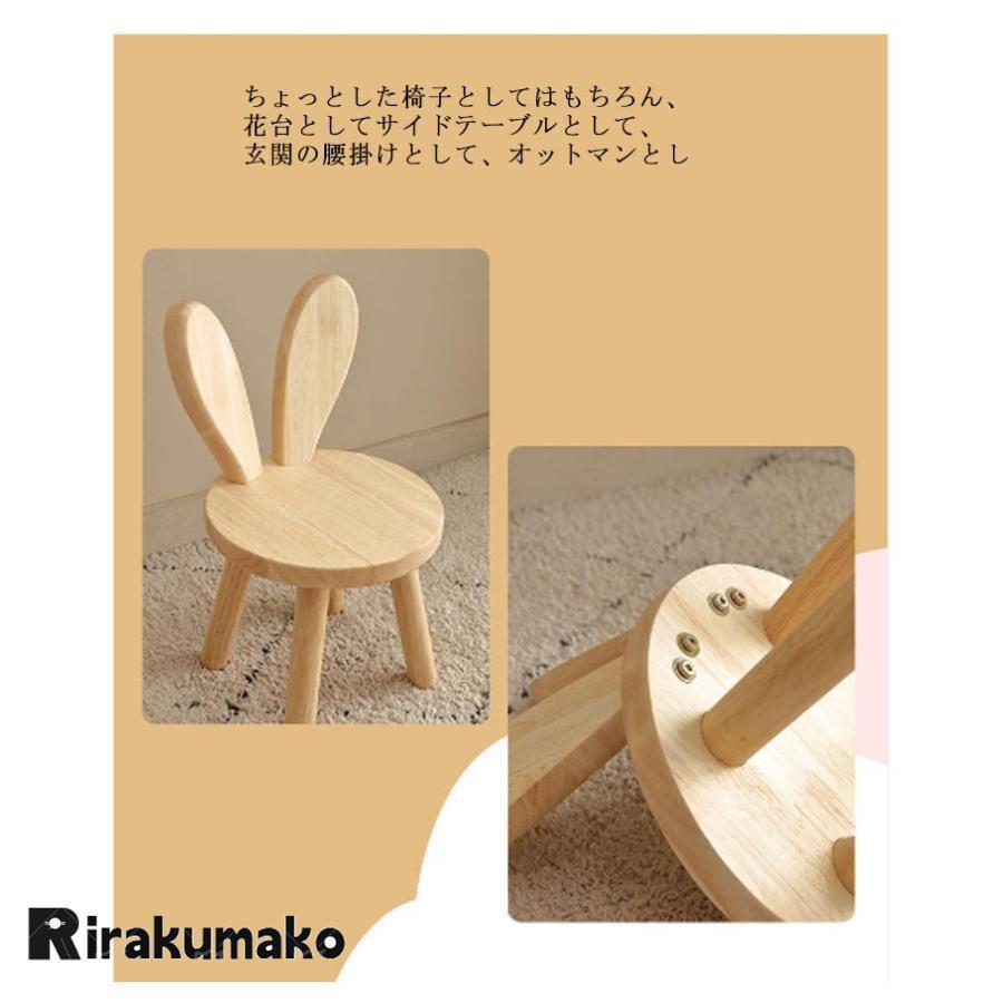 スツール 座面26cm 木製 北欧 ウサギデザイン 耳付き 背もたれスツール 子供椅子 おしゃれ ウッドスツール キッズチェア 幼児 ローチェア ミニ |  | 07