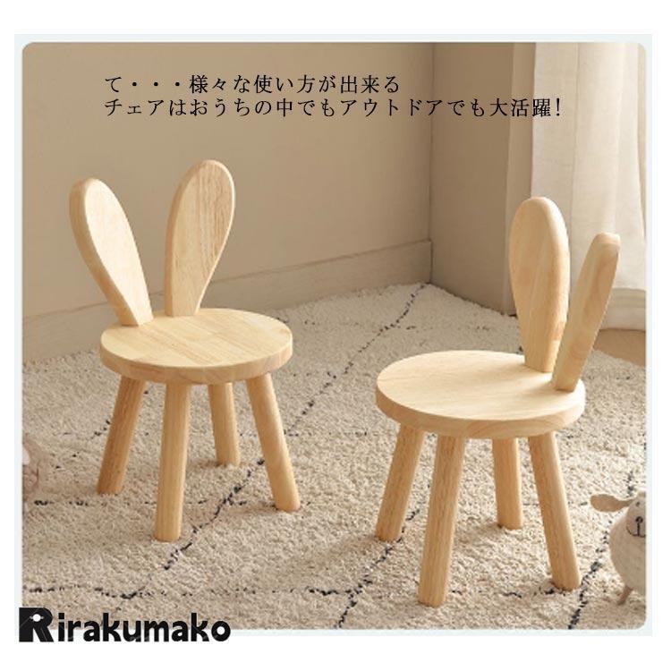 スツール 座面26cm 木製 北欧 ウサギデザイン 耳付き 背もたれスツール 子供椅子 おしゃれ ウッドスツール キッズチェア 幼児 ローチェア ミニ |  | 08