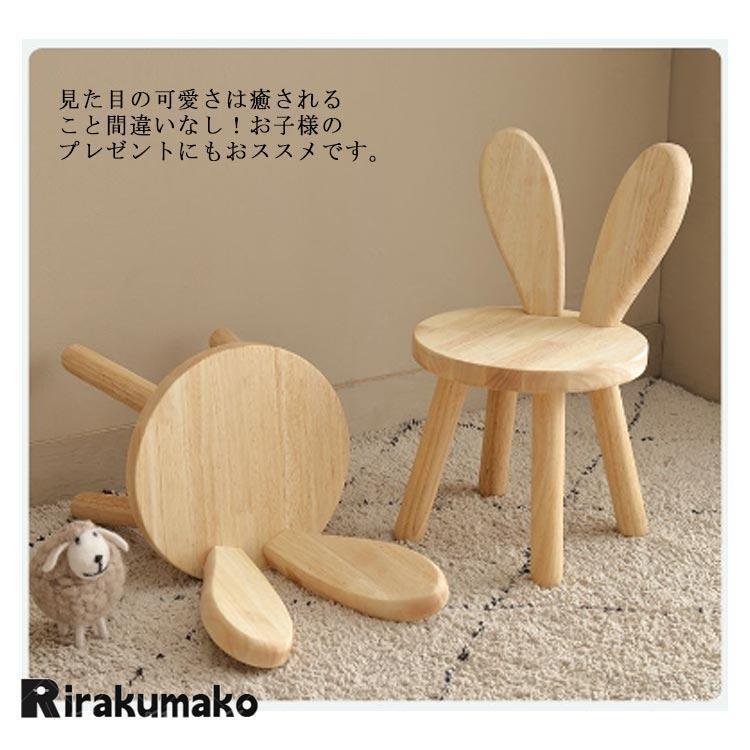 スツール 座面26cm 木製 北欧 ウサギデザイン 耳付き 背もたれスツール 子供椅子 おしゃれ ウッドスツール キッズチェア 幼児 ローチェア ミニ |  | 09