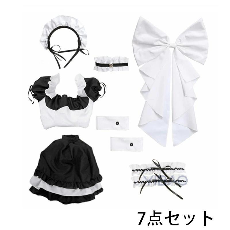 メイド服 コスプレ メイド 服 クラシック 本格的 可愛い コスチューム 衣装 仮装 かわいい お茶会 メイドカフェ 制服 ユニフォーム 萌え系 撮影会 アイドル |  | 11