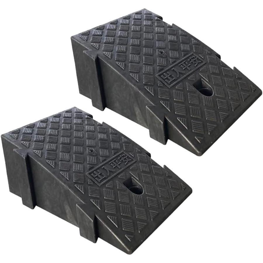 2個セット 段差 スロープ プレート スプライス可能な幅 (高さ7cm/11cm/13cm/16cm/19cm) 段差スロープ ゴム 段差解消スロープ カースロープ 駐車場 車庫 車椅子自 | ブランド登録なし | 04