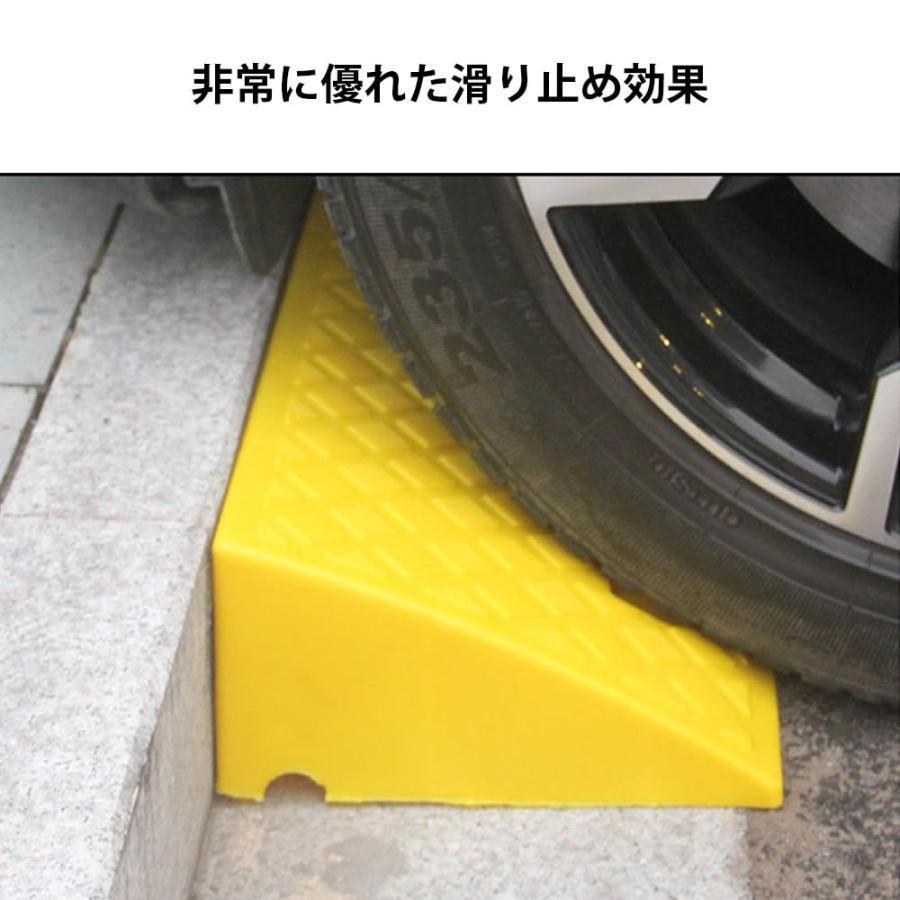 2個セット 段差 スロープ プレート スプライス可能な幅 (高さ7cm/11cm/13cm/16cm/19cm) 段差スロープ ゴム 段差解消スロープ カースロープ 駐車場 車庫 車椅子自 | ブランド登録なし | 05