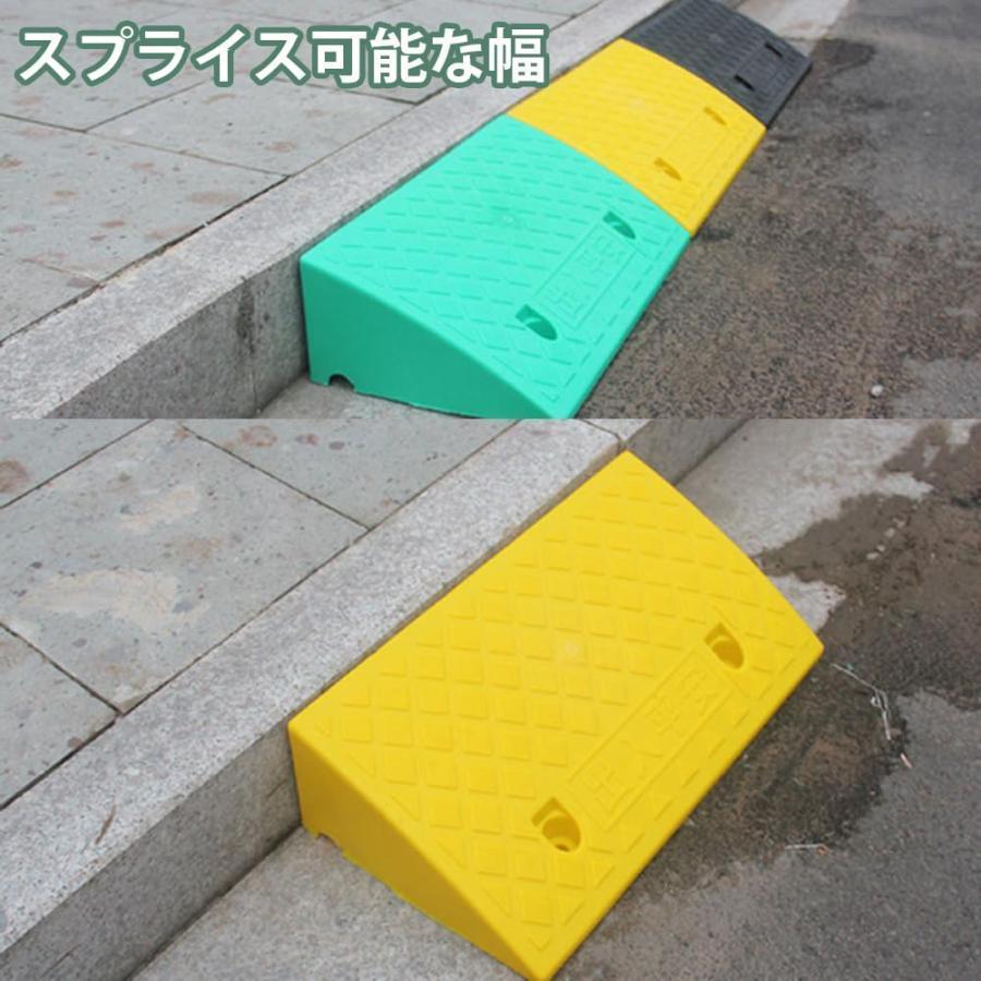 2個セット 段差 スロープ プレート スプライス可能な幅 (高さ7cm/11cm/13cm/16cm/19cm) 段差スロープ ゴム 段差解消スロープ カースロープ 駐車場 車庫 車椅子自 | ブランド登録なし | 08