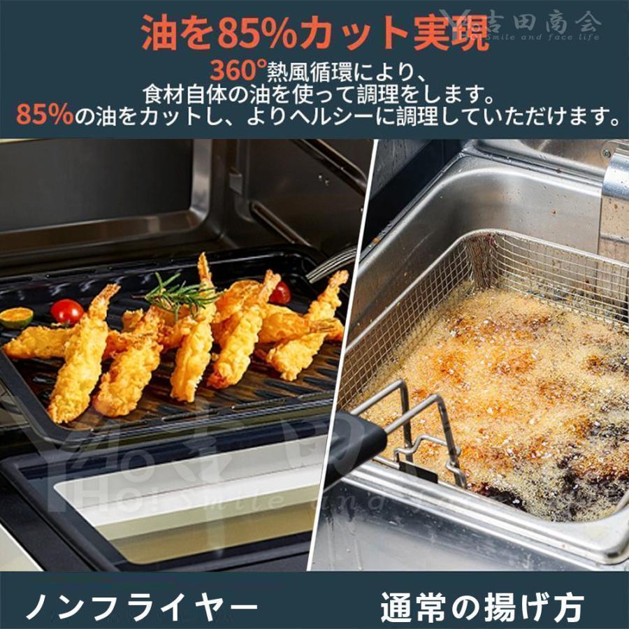 ノンフライヤー ノンフライオーブン 多機能ベーキング オーブン 12L 大