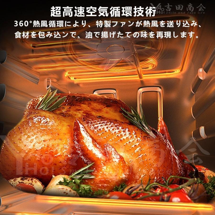 ノンフライヤー ノンフライオーブン 多機能ベーキング オーブン 12L 大