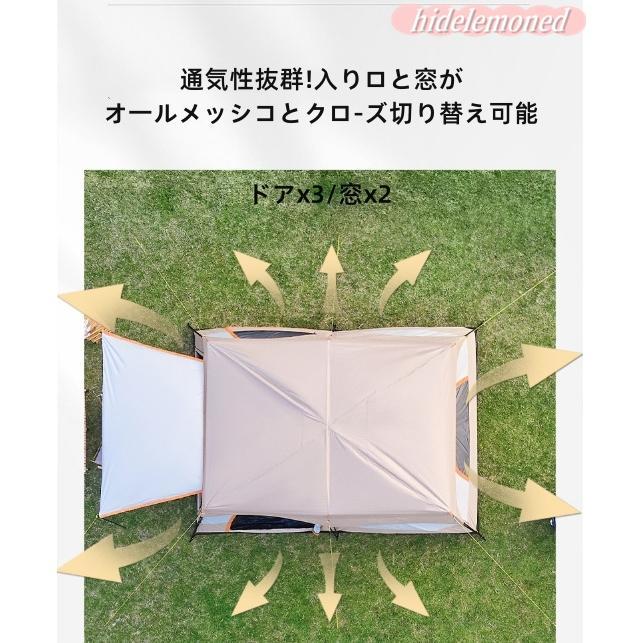 新型 テント 8人用 ツールーム 5-8人 8-12人用 大型 ツーリング 設営