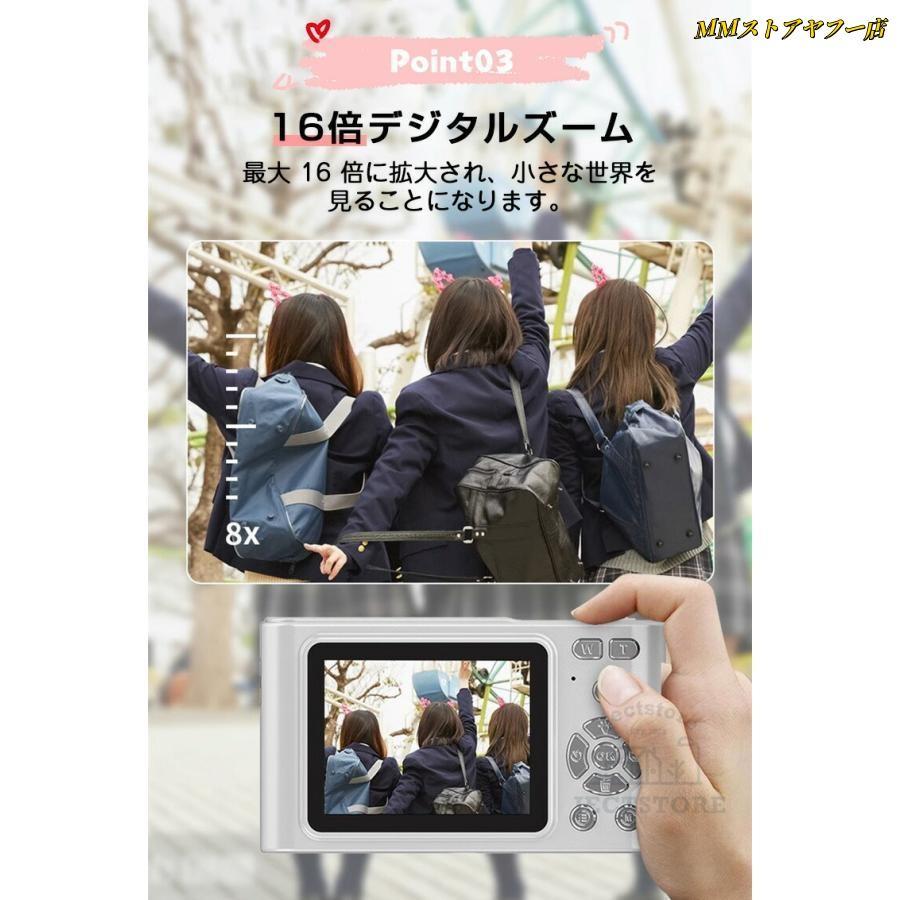 デジタルカメラ 4K 4800万画素 高画質 レトロ 自撮り 16倍ズーム
